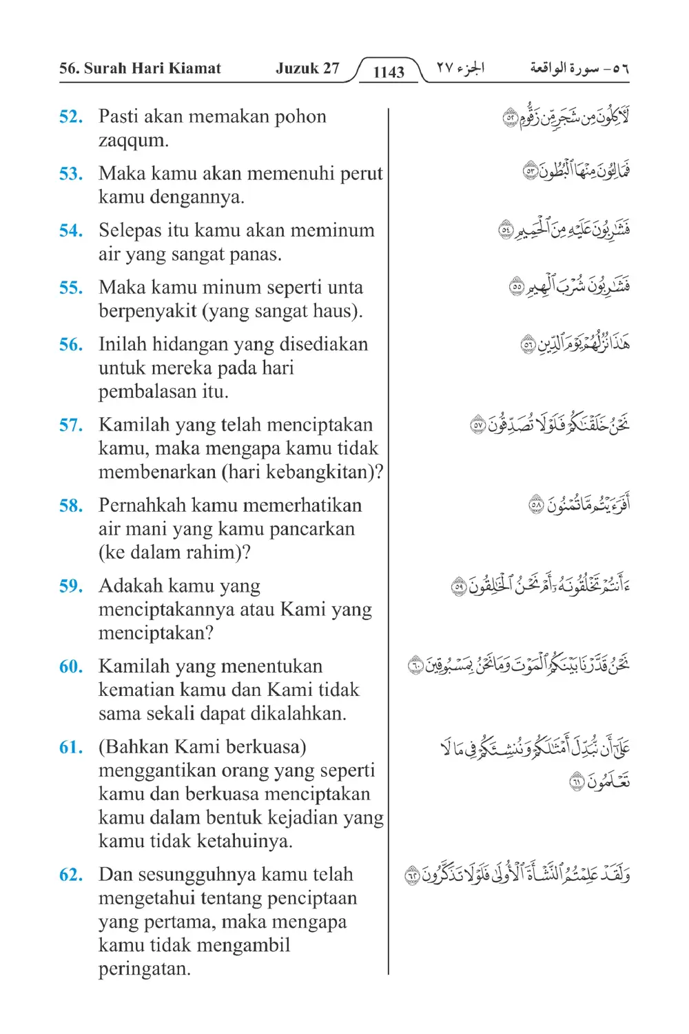 Hari Kiamat