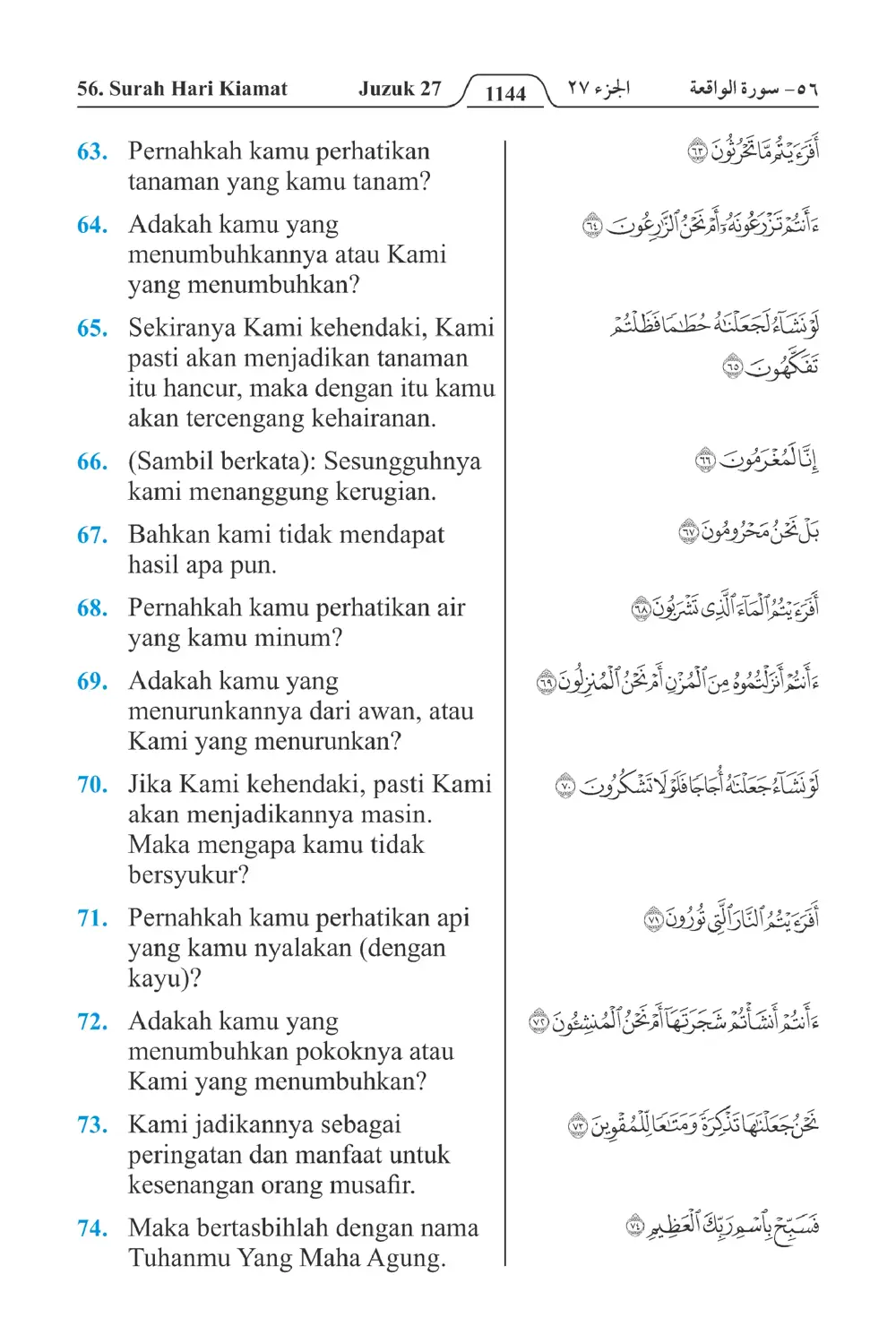 Hari Kiamat