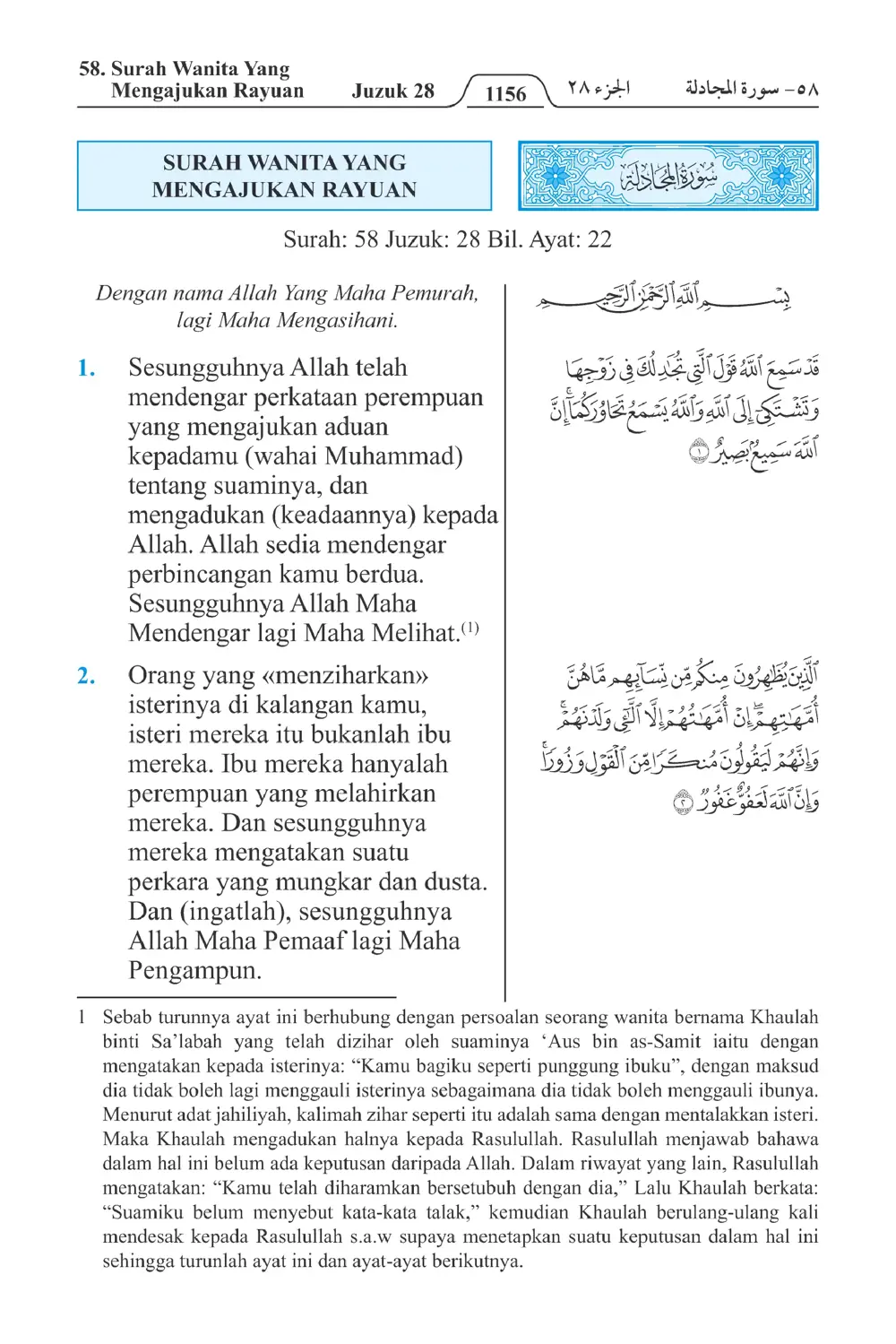 Wanita Yang Mengajukan Rayuan