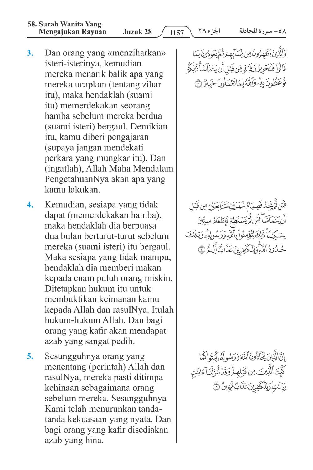 Wanita Yang Mengajukan Rayuan