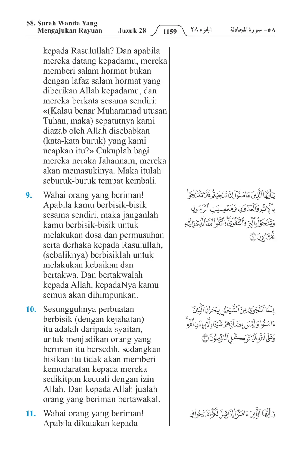 Wanita Yang Mengajukan Rayuan