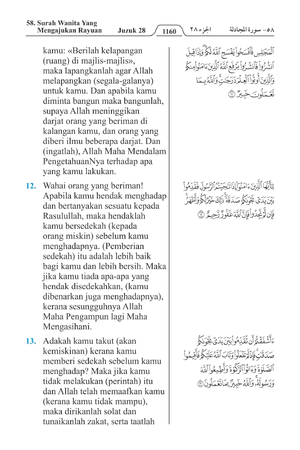 Wanita Yang Mengajukan Rayuan