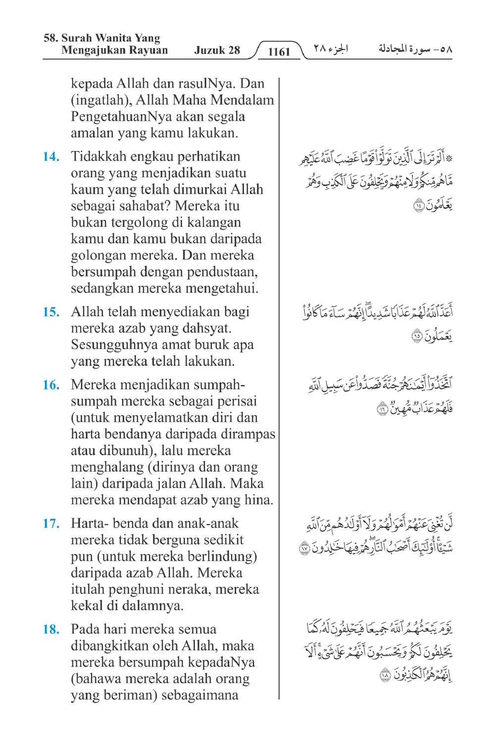 Wanita Yang Mengajukan Rayuan