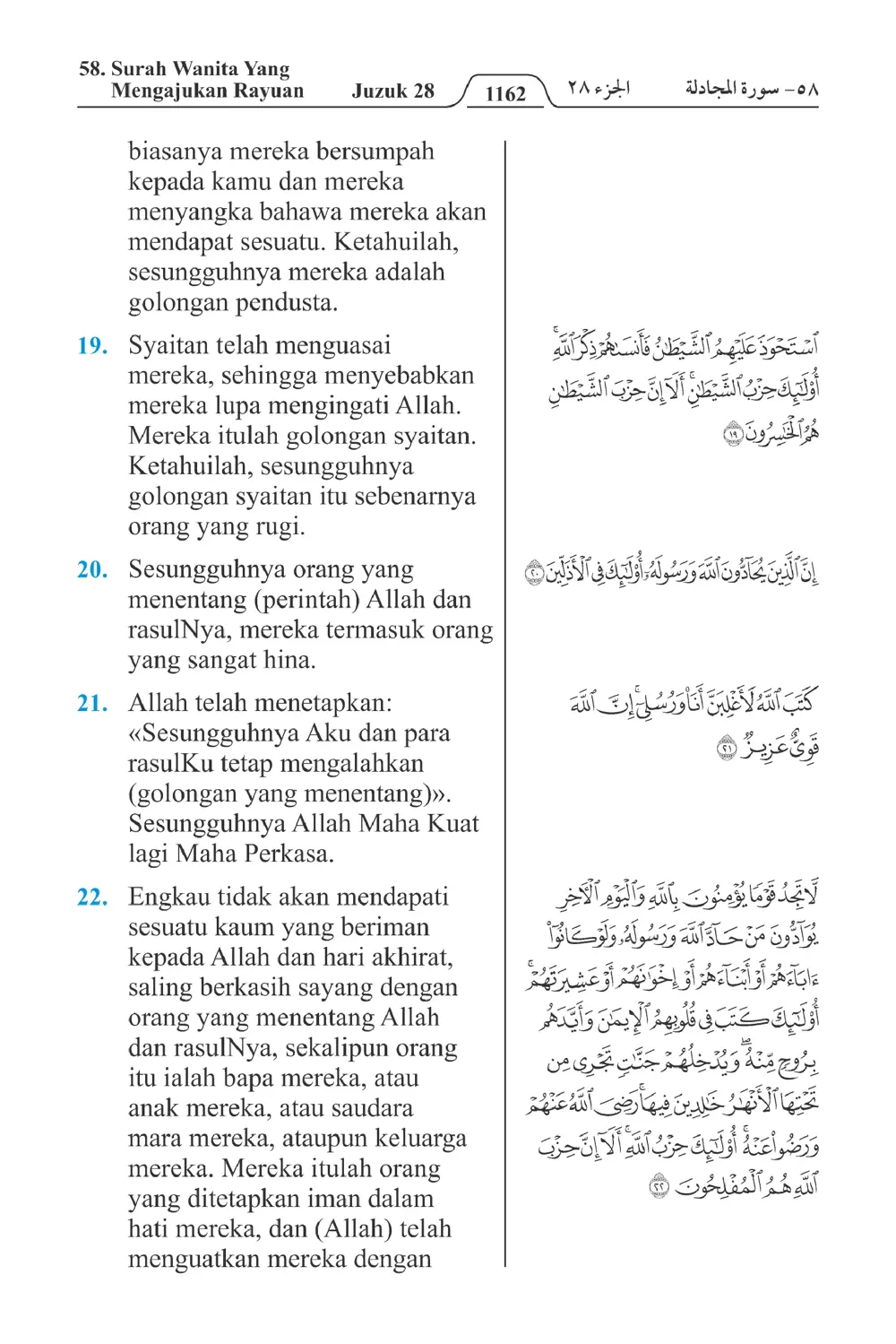 Wanita Yang Mengajukan Rayuan