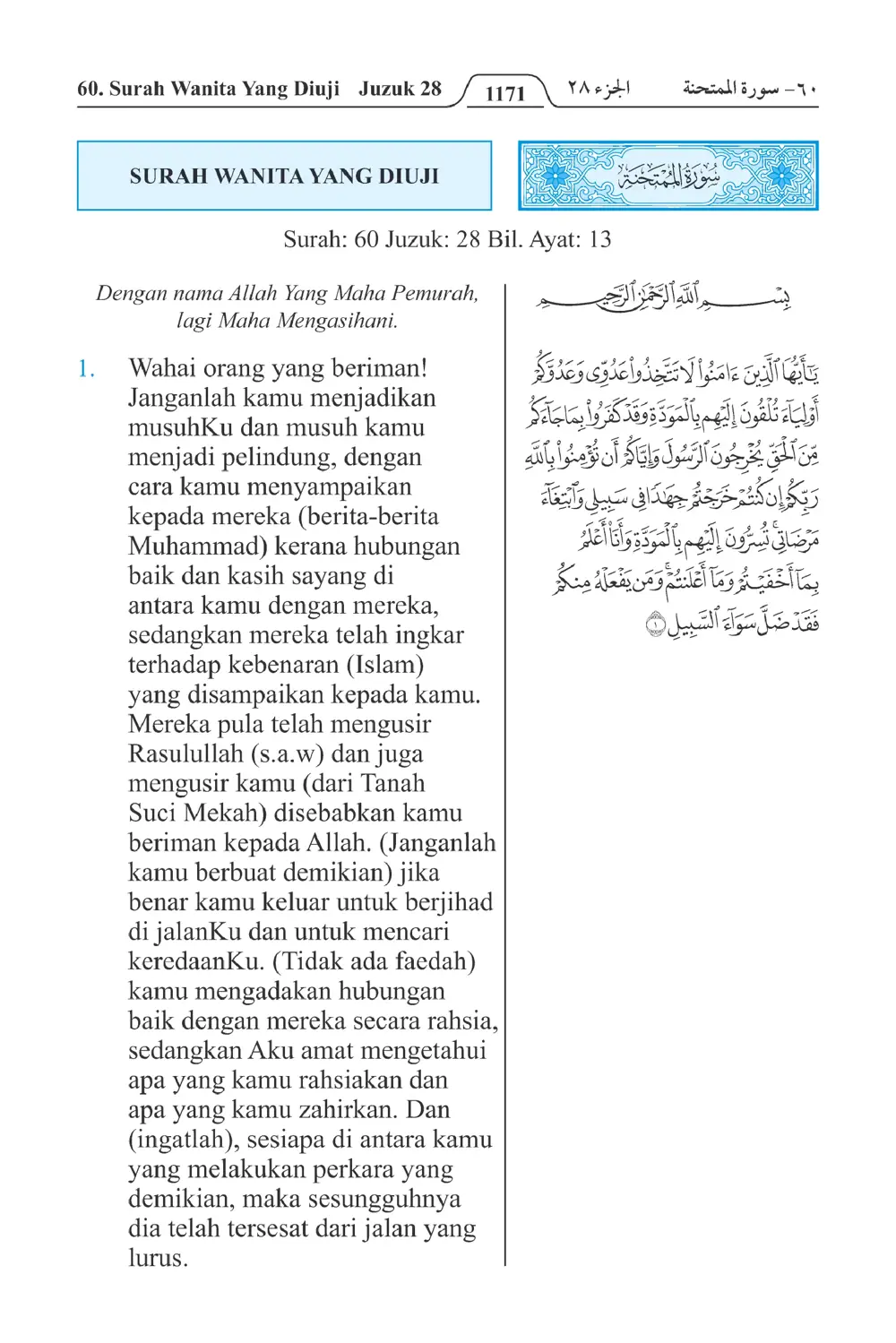 Wanita Yang Diuji