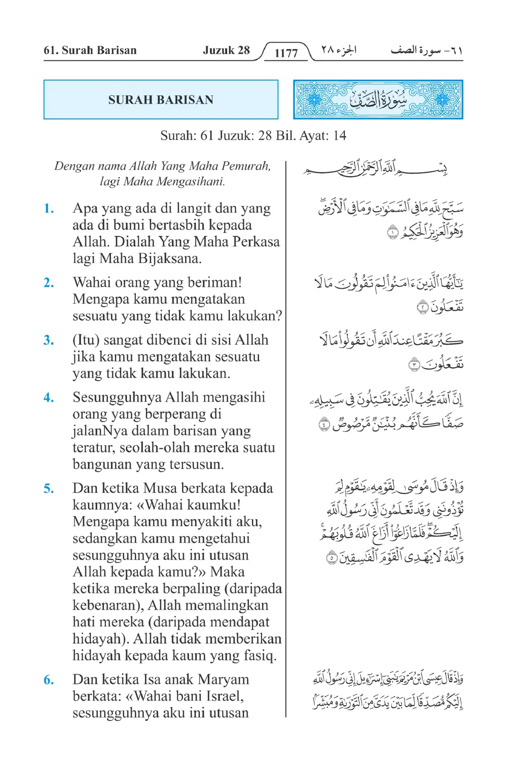 Barisan