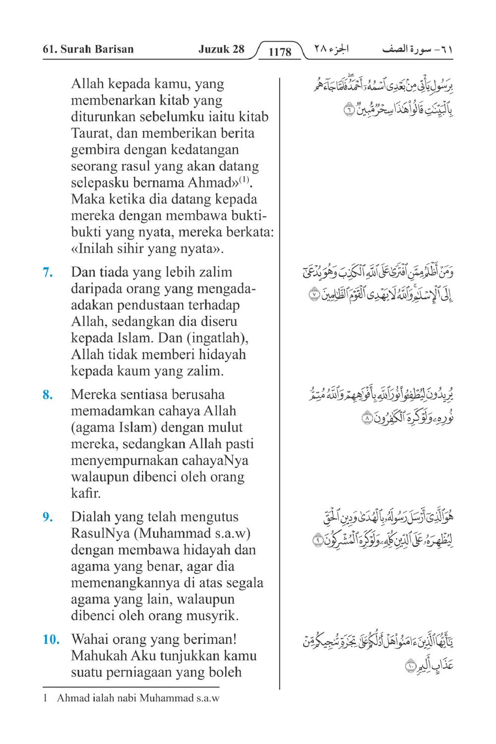 Barisan
