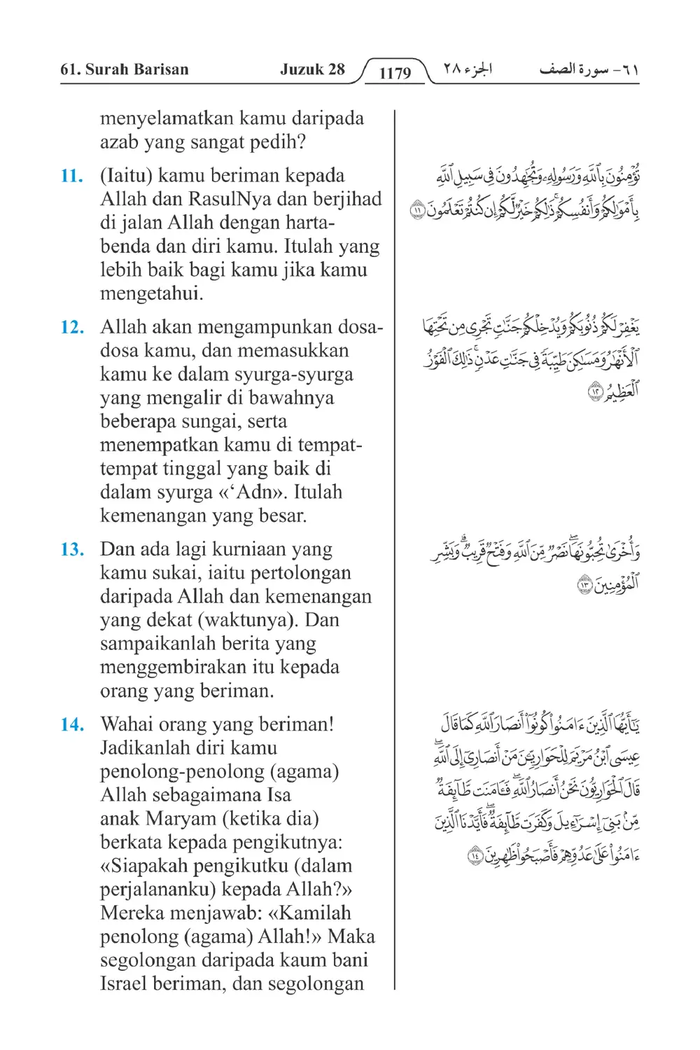 Barisan