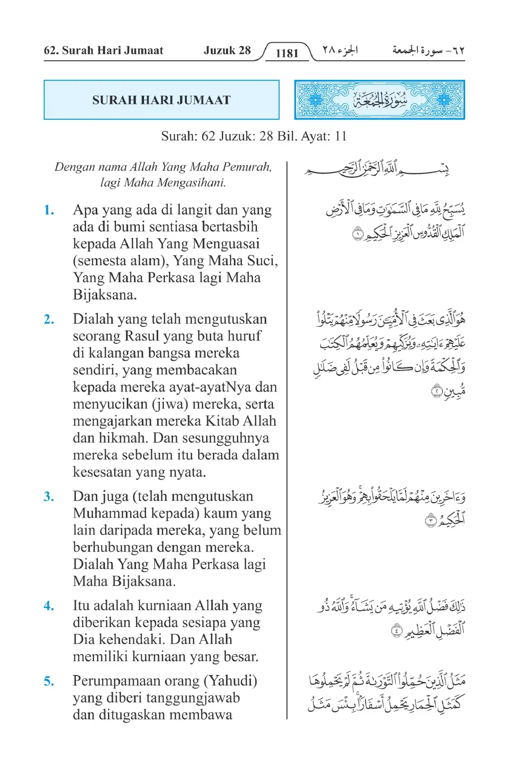 Barisan