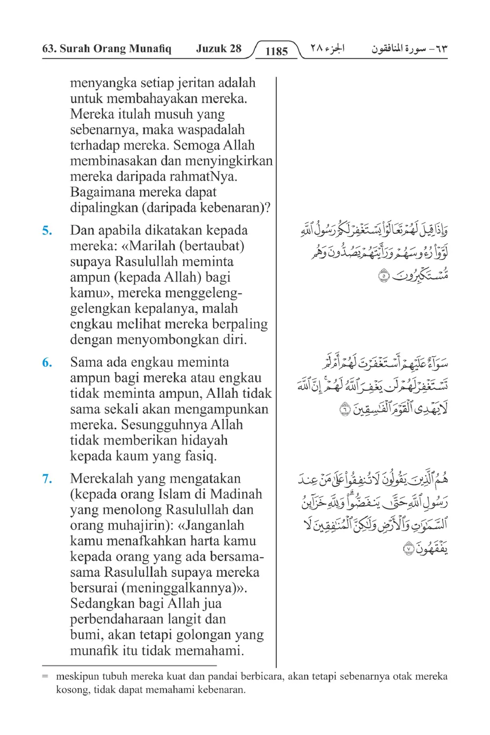 Orang Munafiq