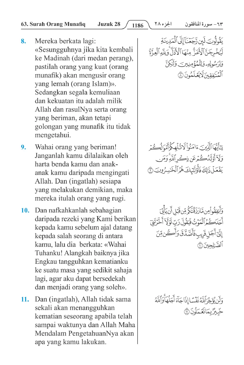 Orang Munafiq