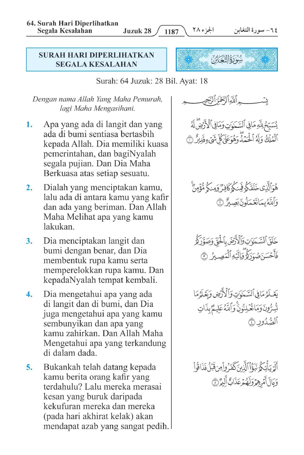Orang Munafiq