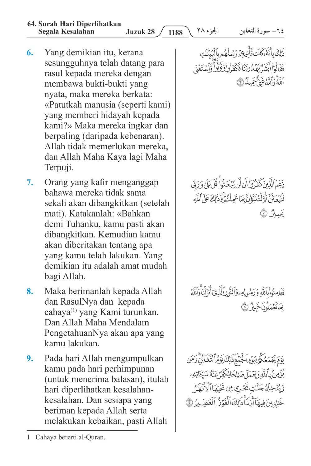 Hari Diperlihatkan Segala Kesalahan