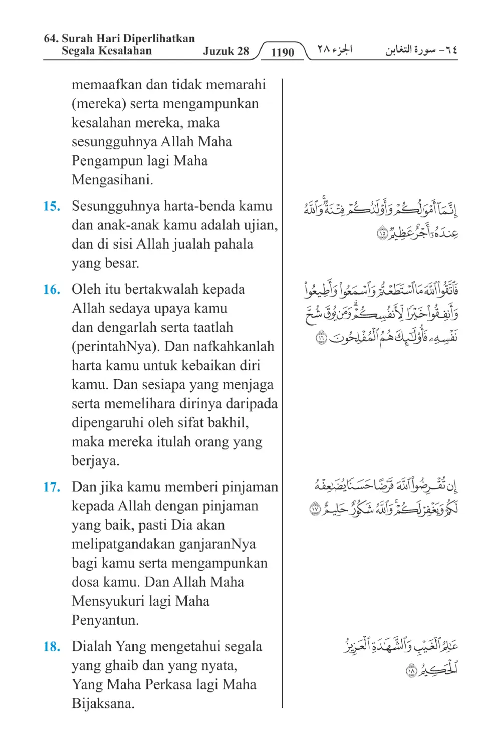 Hari Diperlihatkan Segala Kesalahan