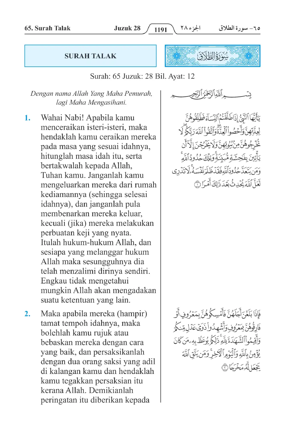 Hari Diperlihatkan Segala Kesalahan