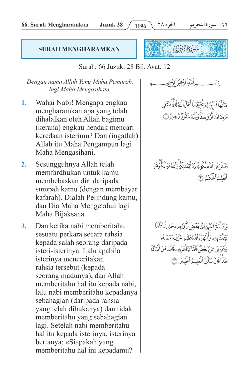 Mengharamkan