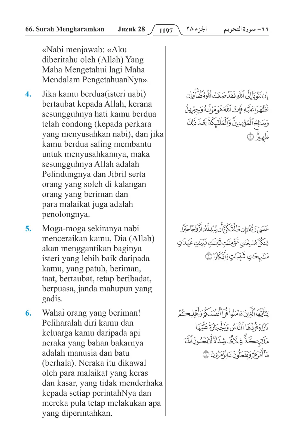 Mengharamkan