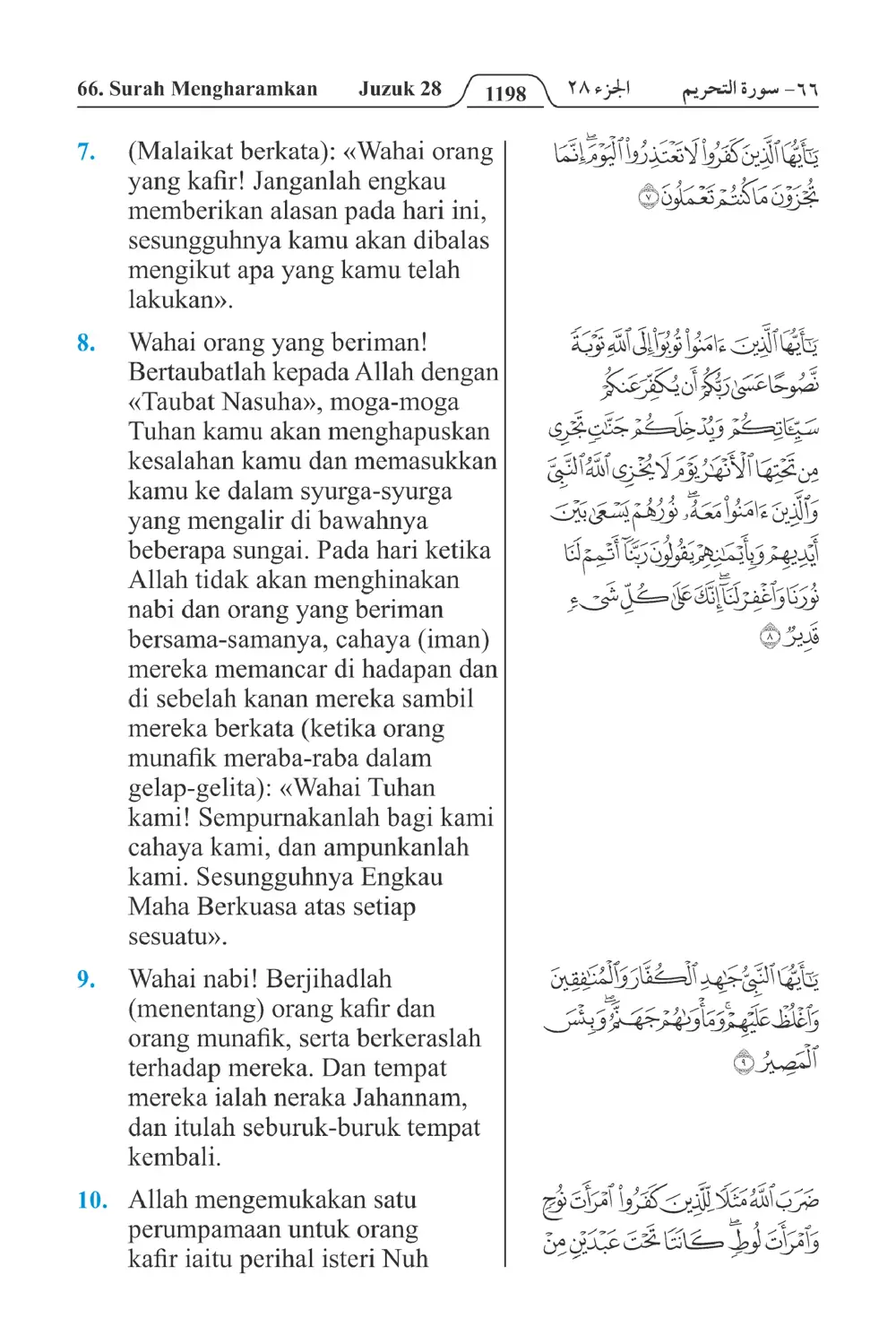 Mengharamkan