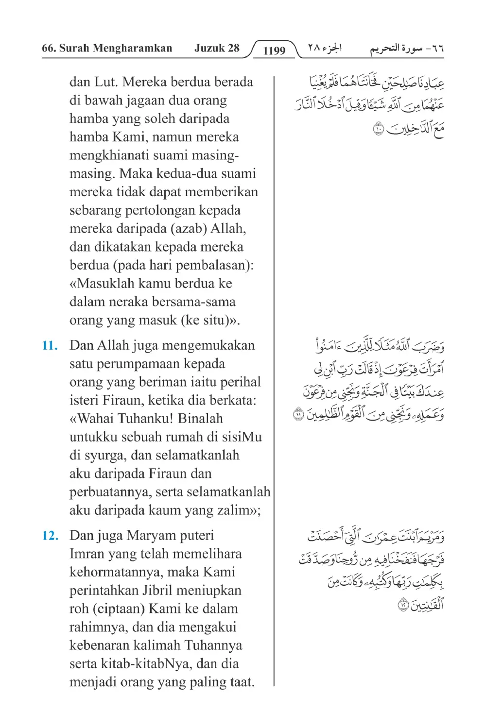 Mengharamkan