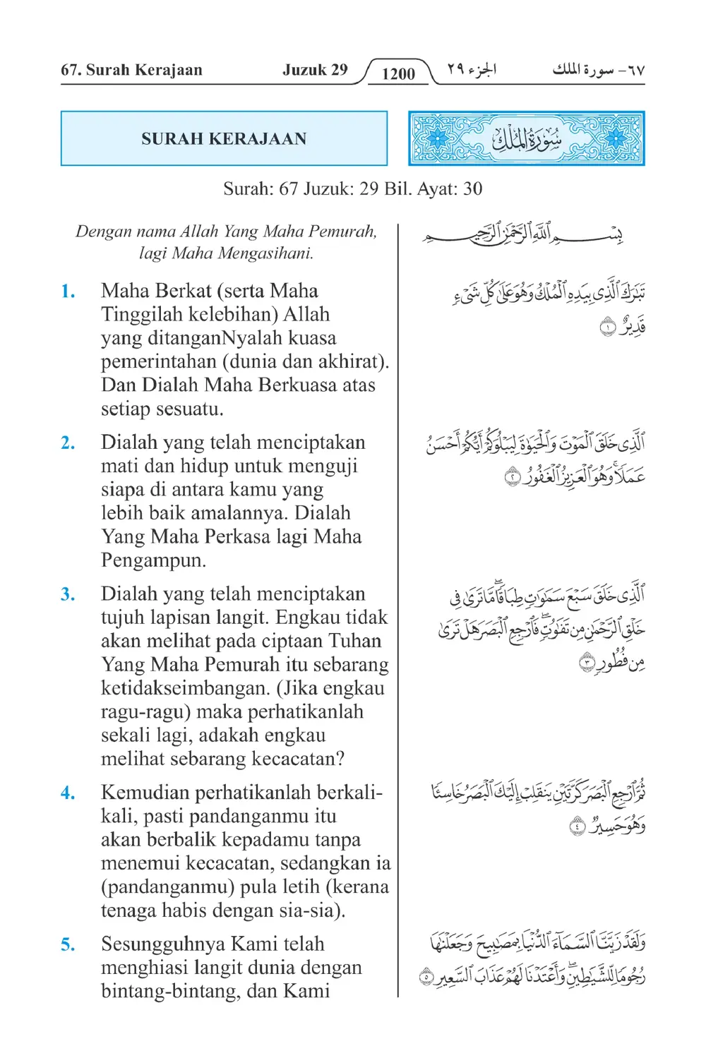 Mengharamkan