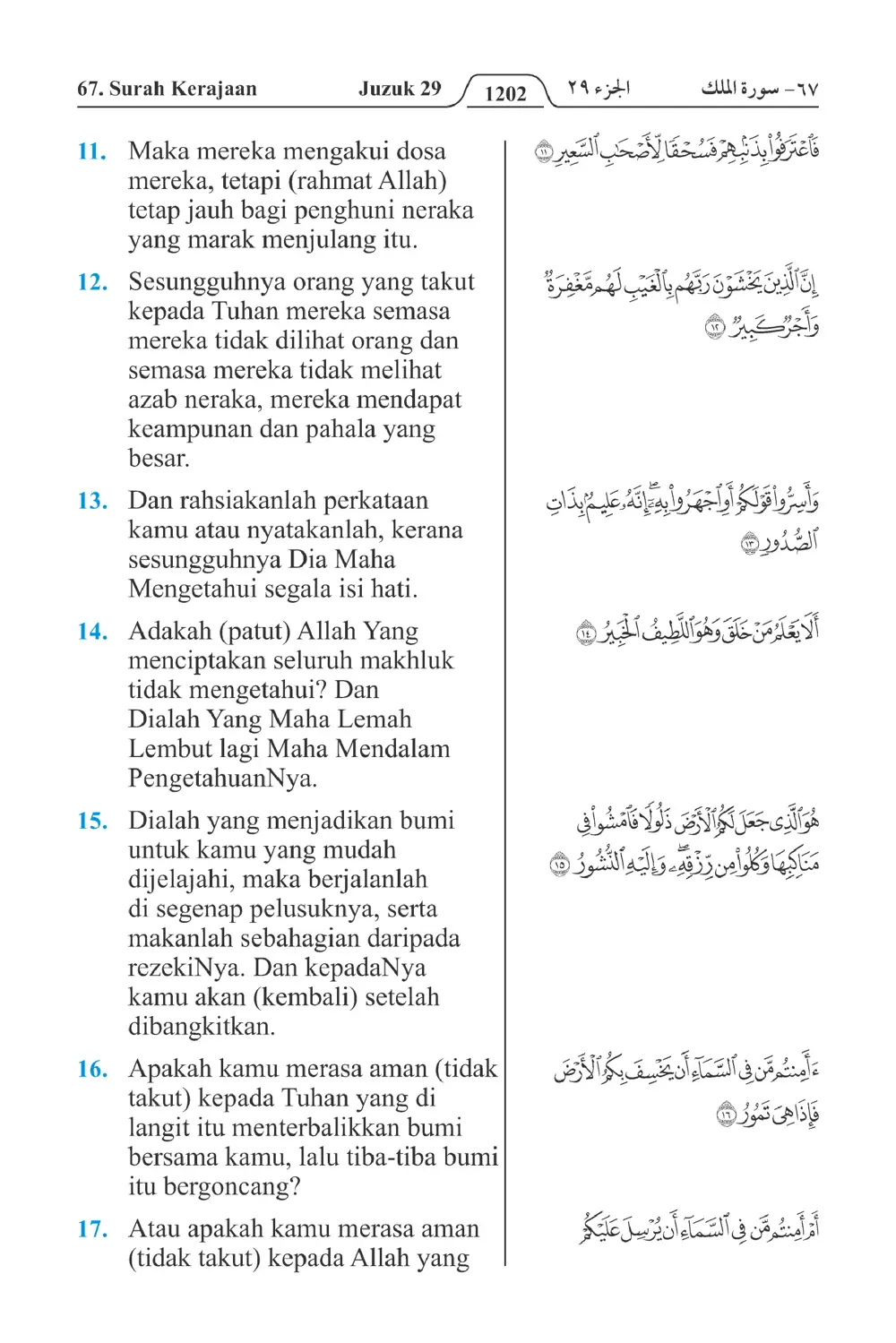Kerajaan