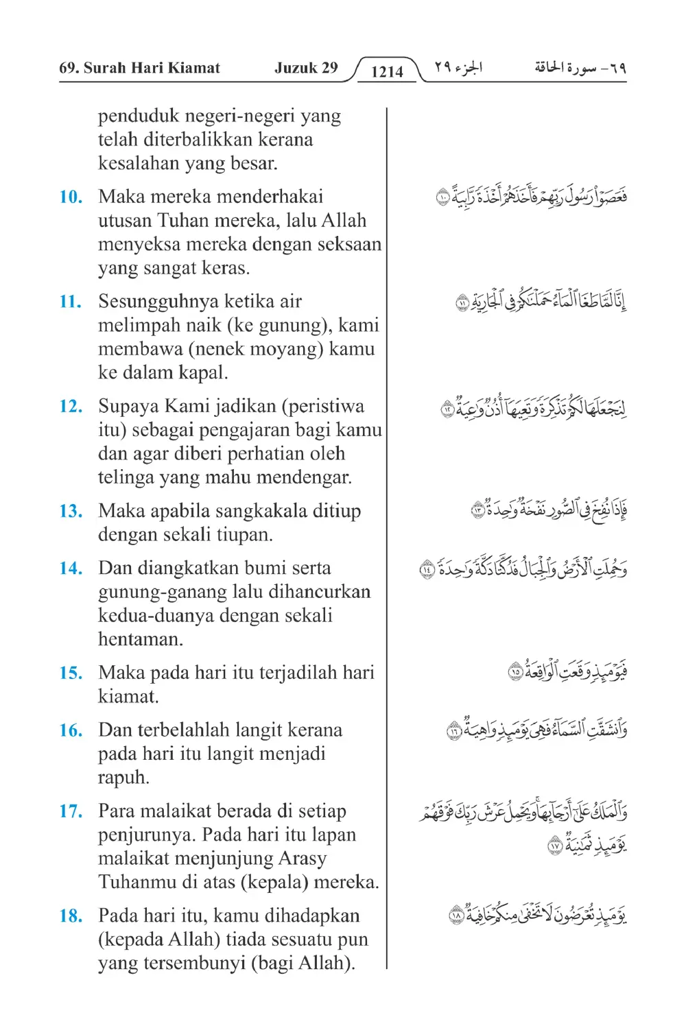 Hari Kiamat