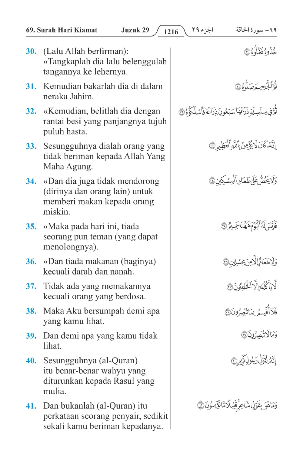 Hari Kiamat