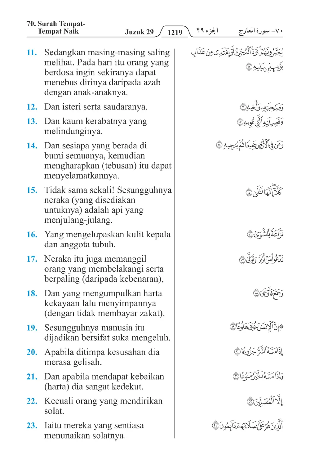 Tempat-tempat Naik