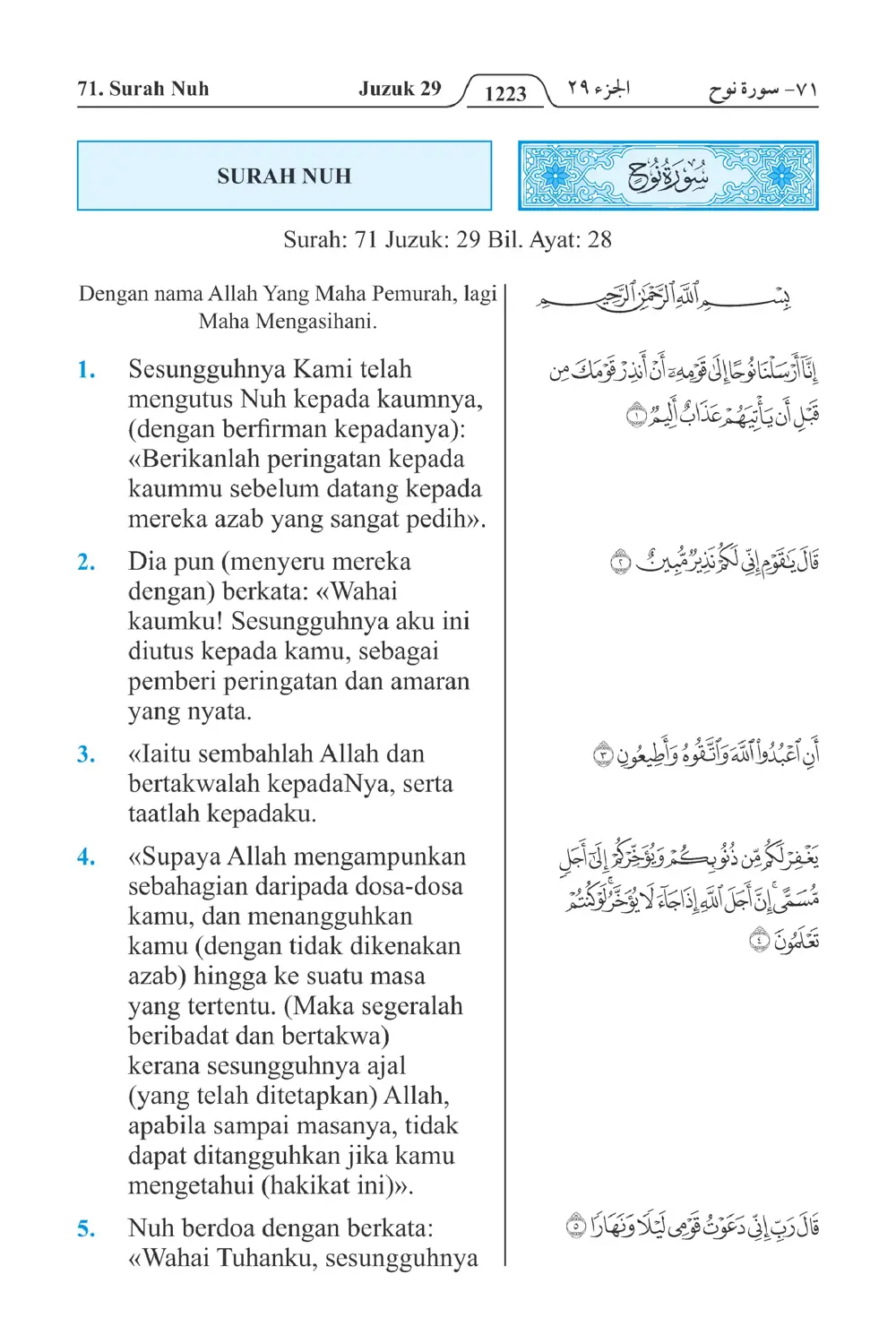Tempat-tempat Naik