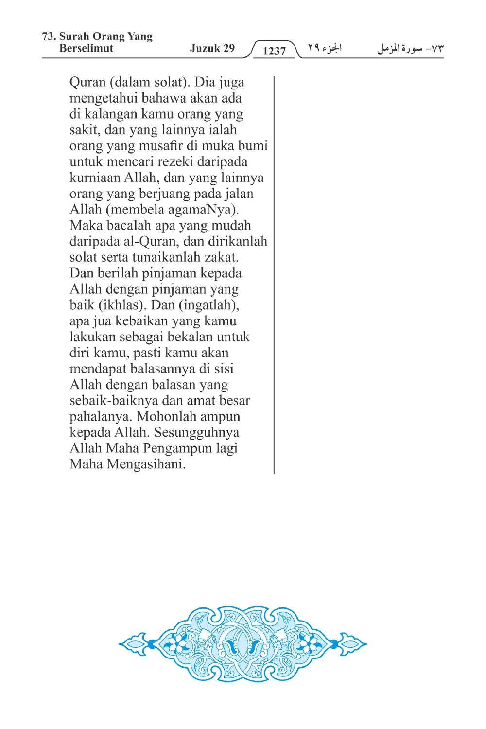 Orang Yang Berselimut