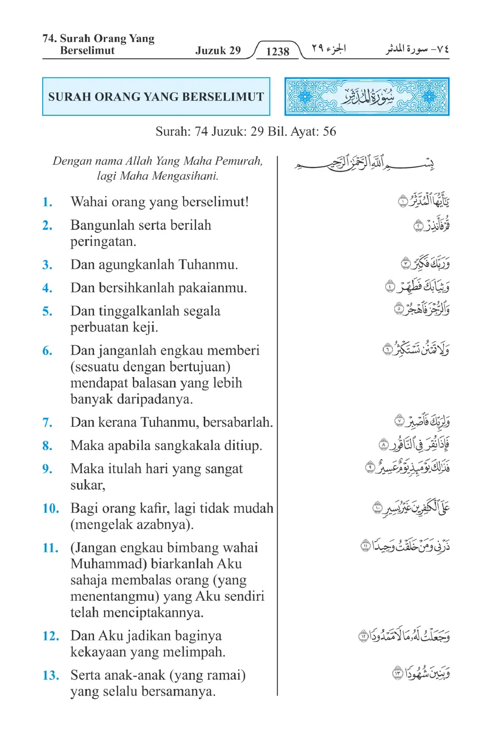 Orang Yang Berselimut