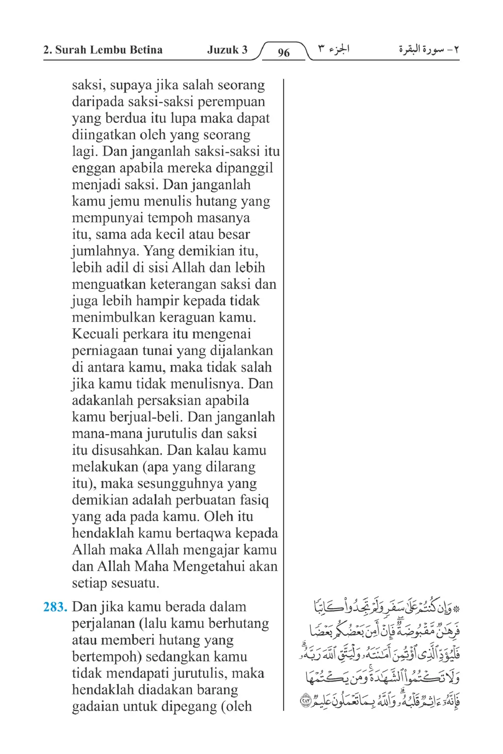 Lembu Betina