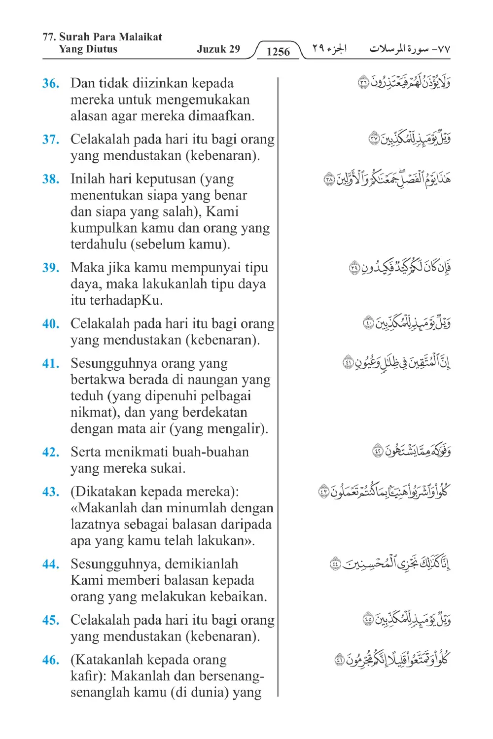 Para Malaikat Yang Diutus