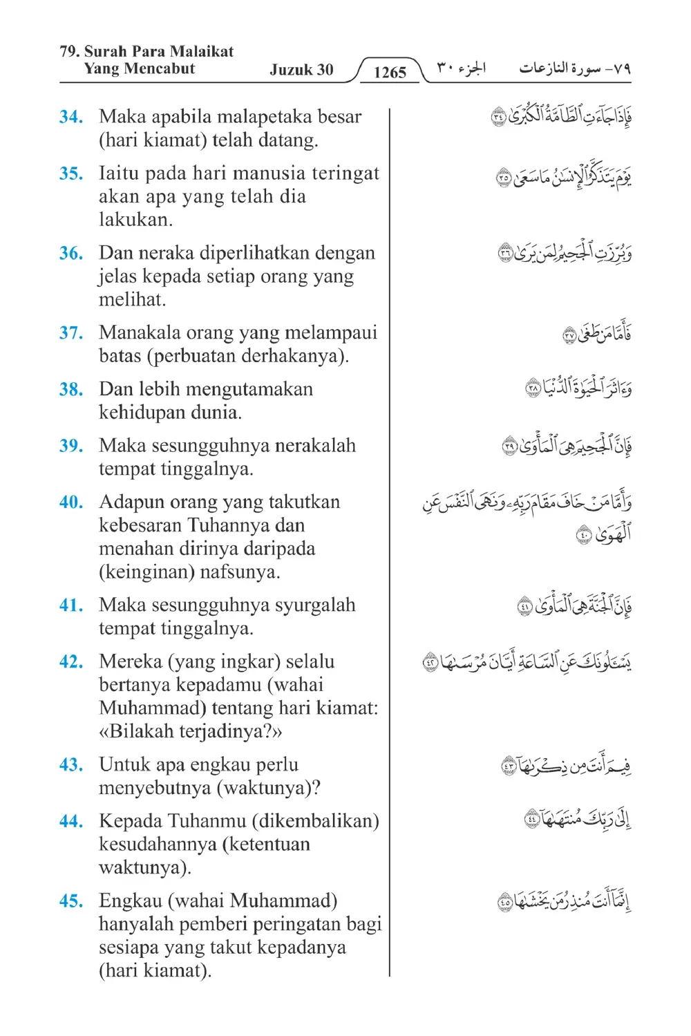 Para Malaikat Yang Mencabut