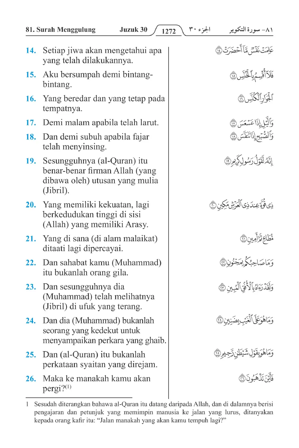 Menggulung
