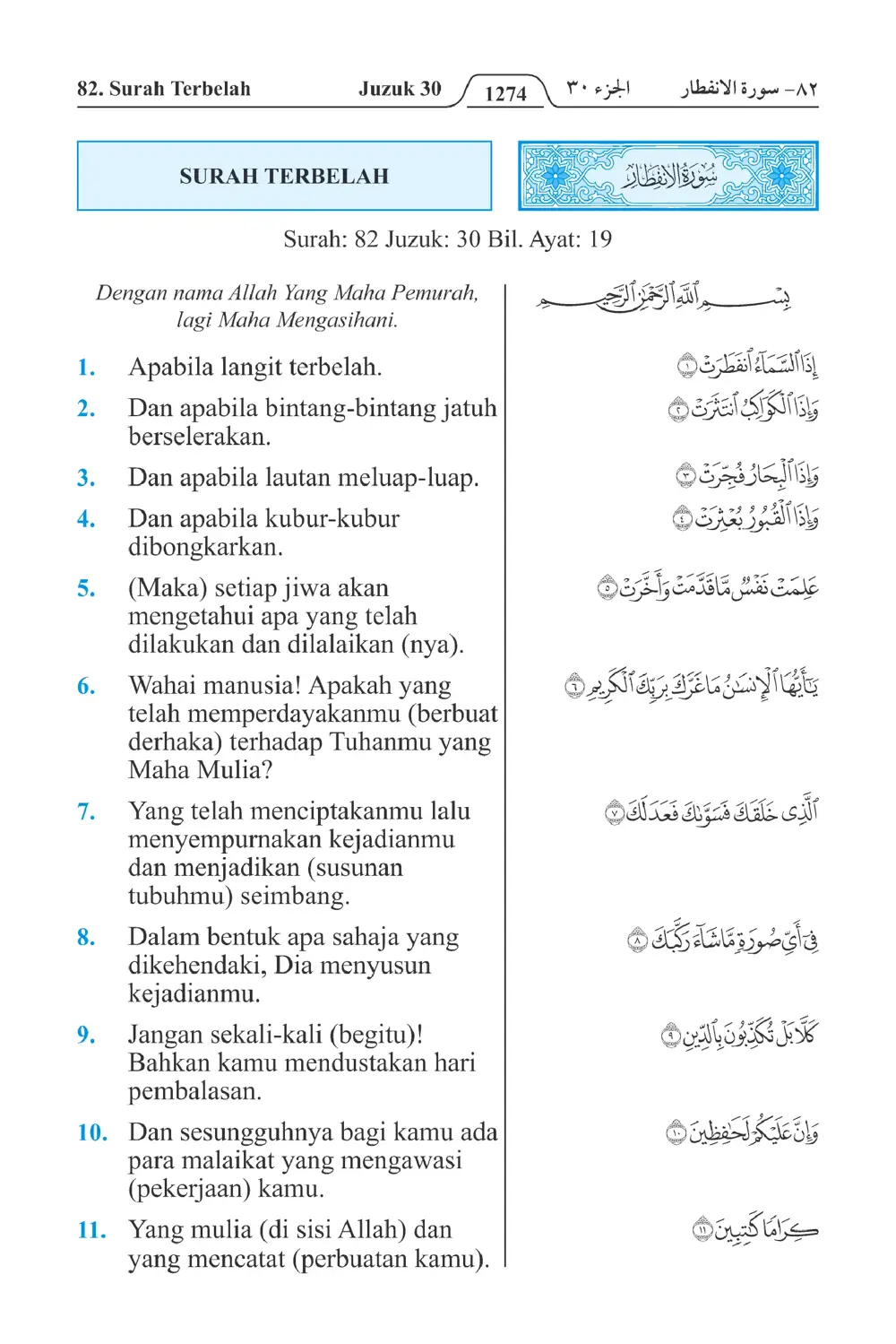 Terbelah
