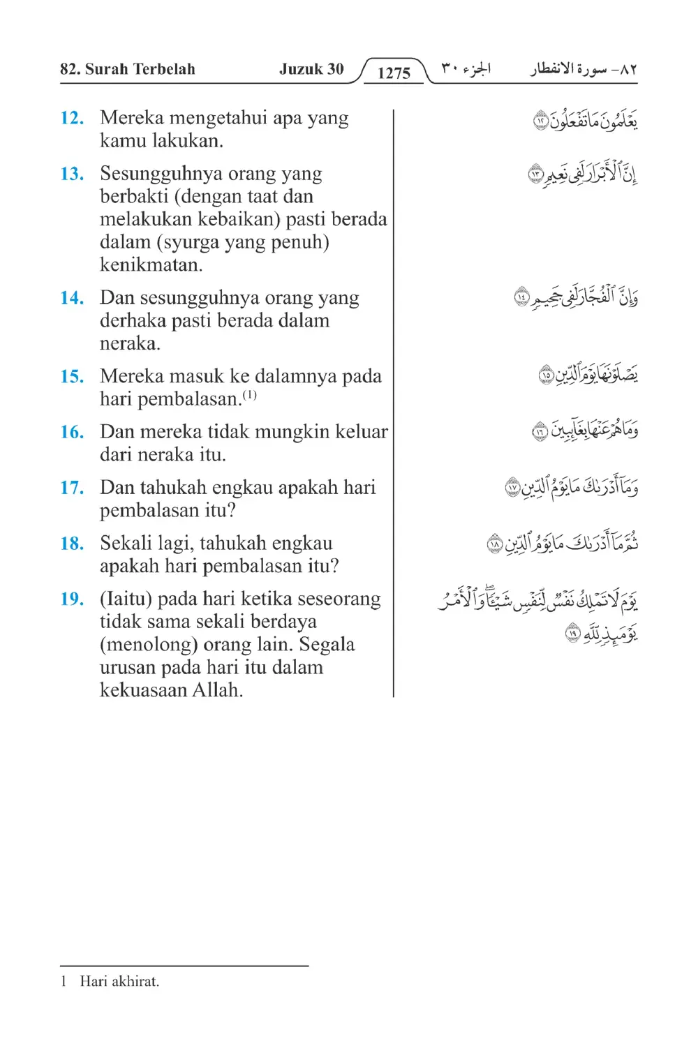 Terbelah