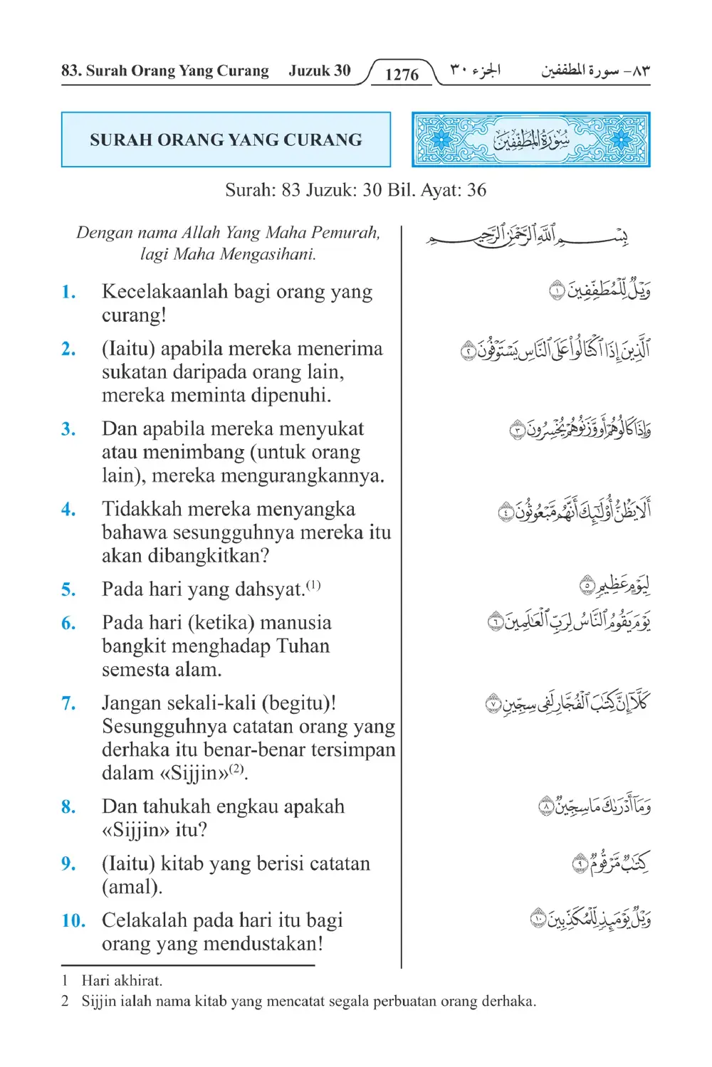 Orang Yang Curang