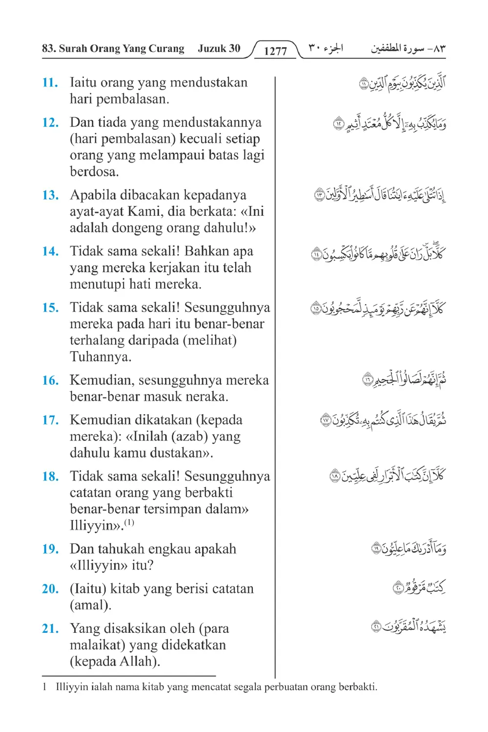 Orang Yang Curang