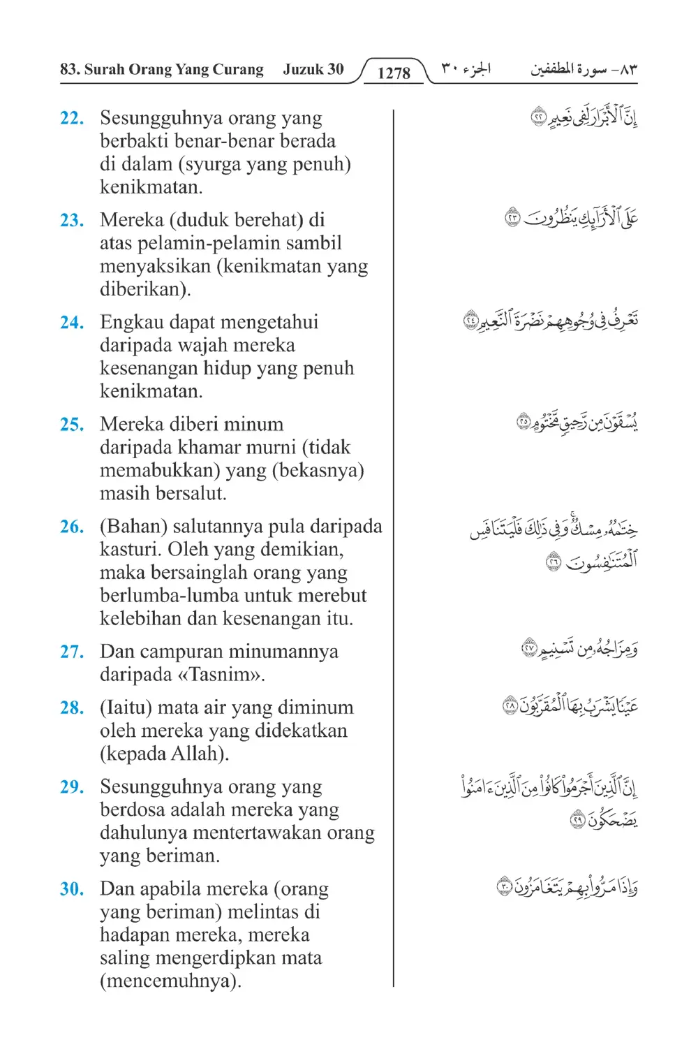 Orang Yang Curang