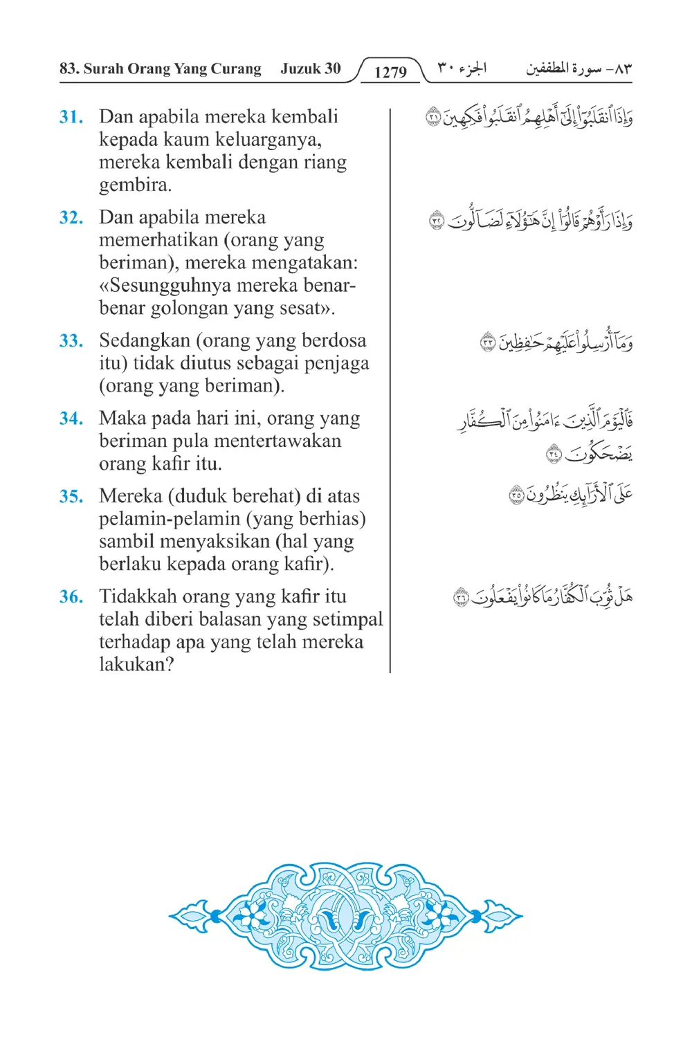 Orang Yang Curang