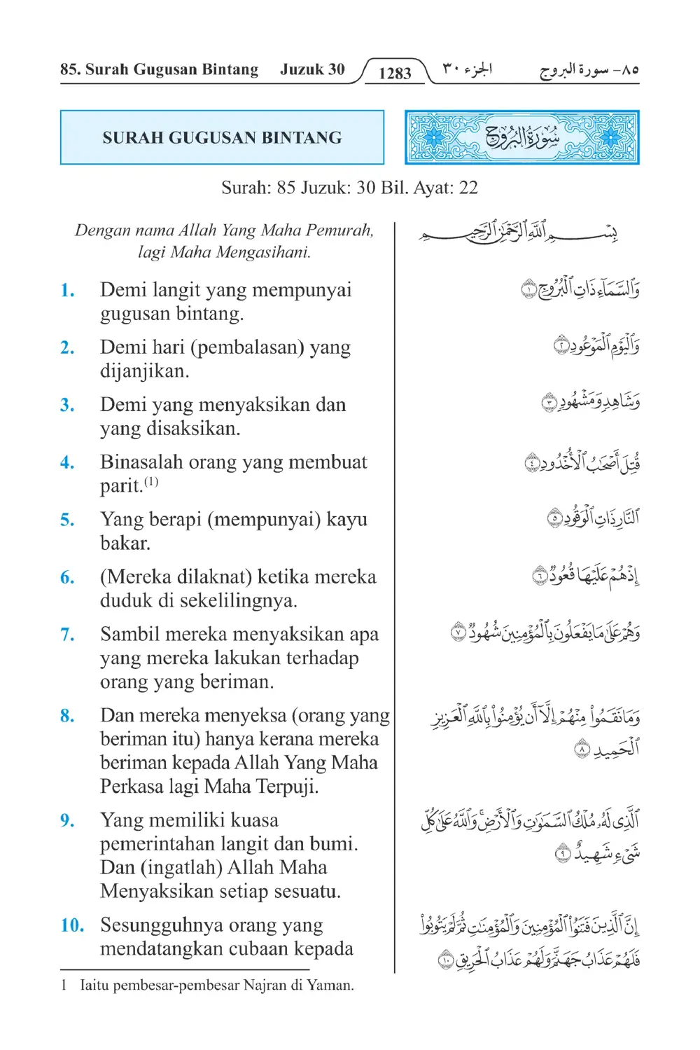 Gugusan Bintang
