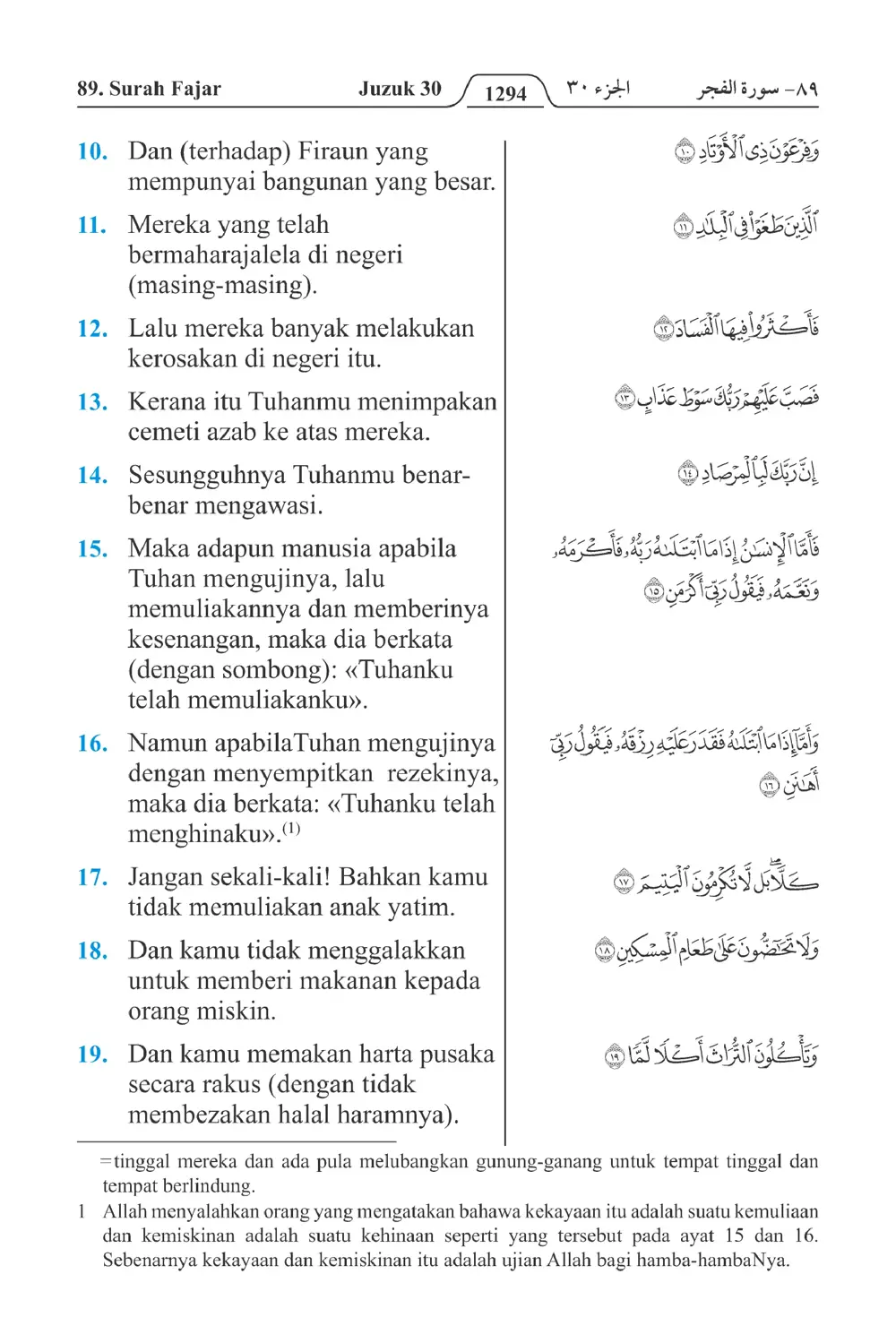 Fajar