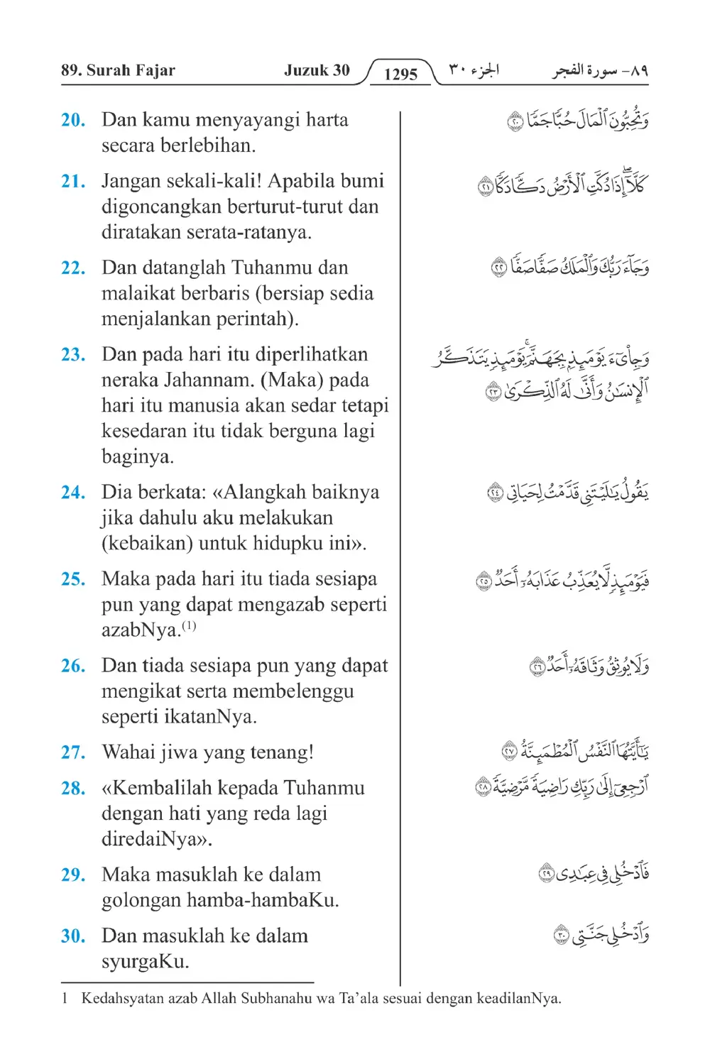 Fajar