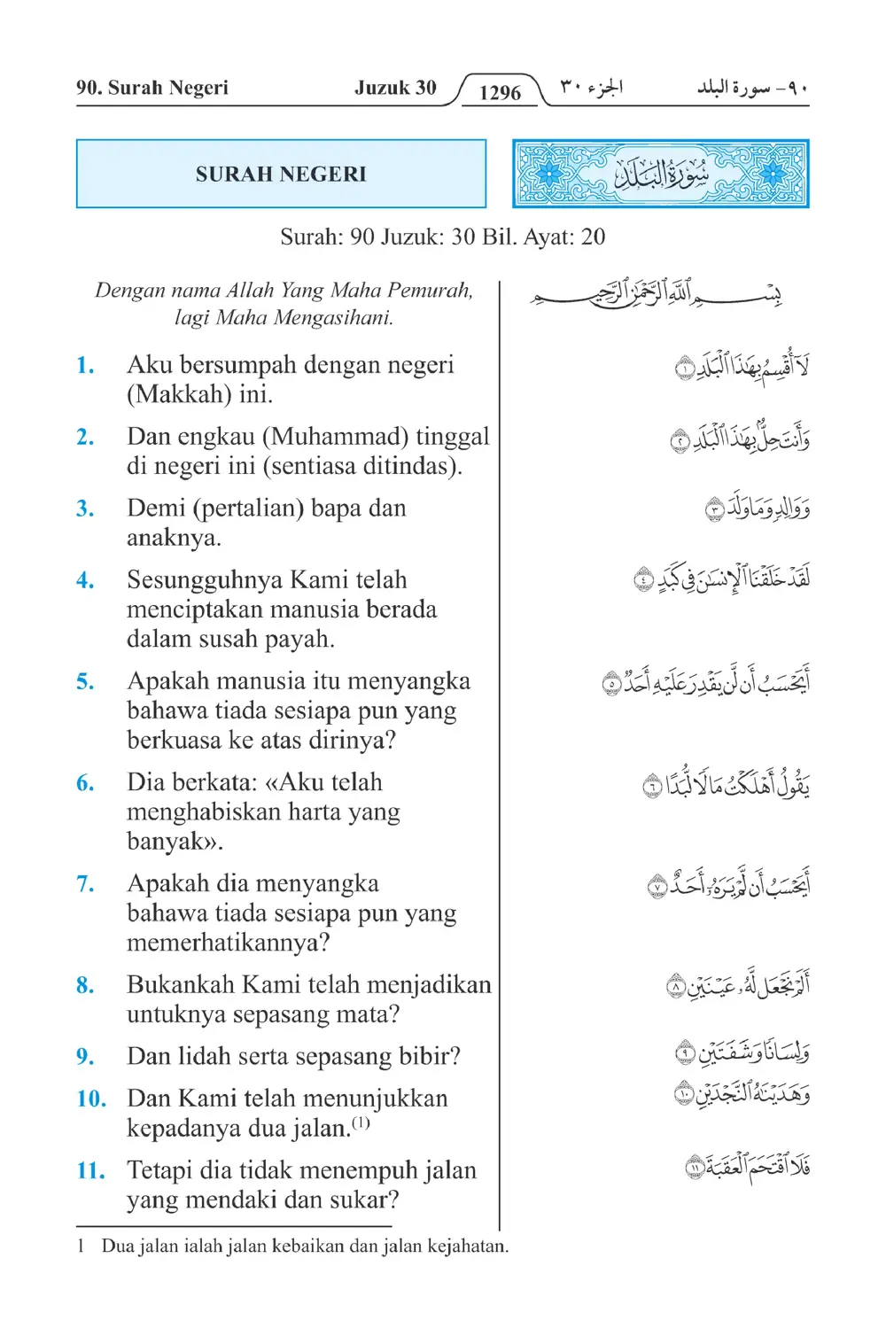 Fajar