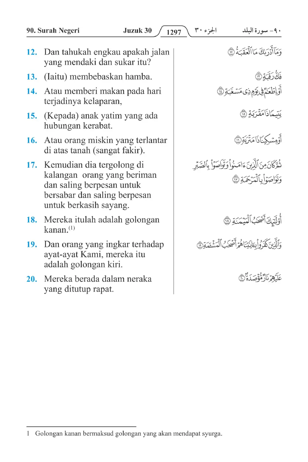 Negeri