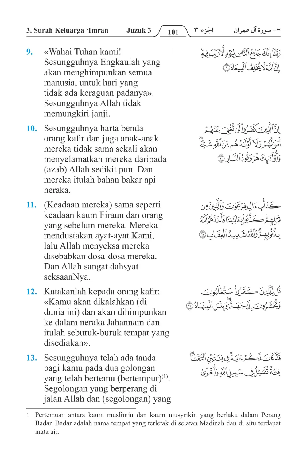 Keluarga،Imran