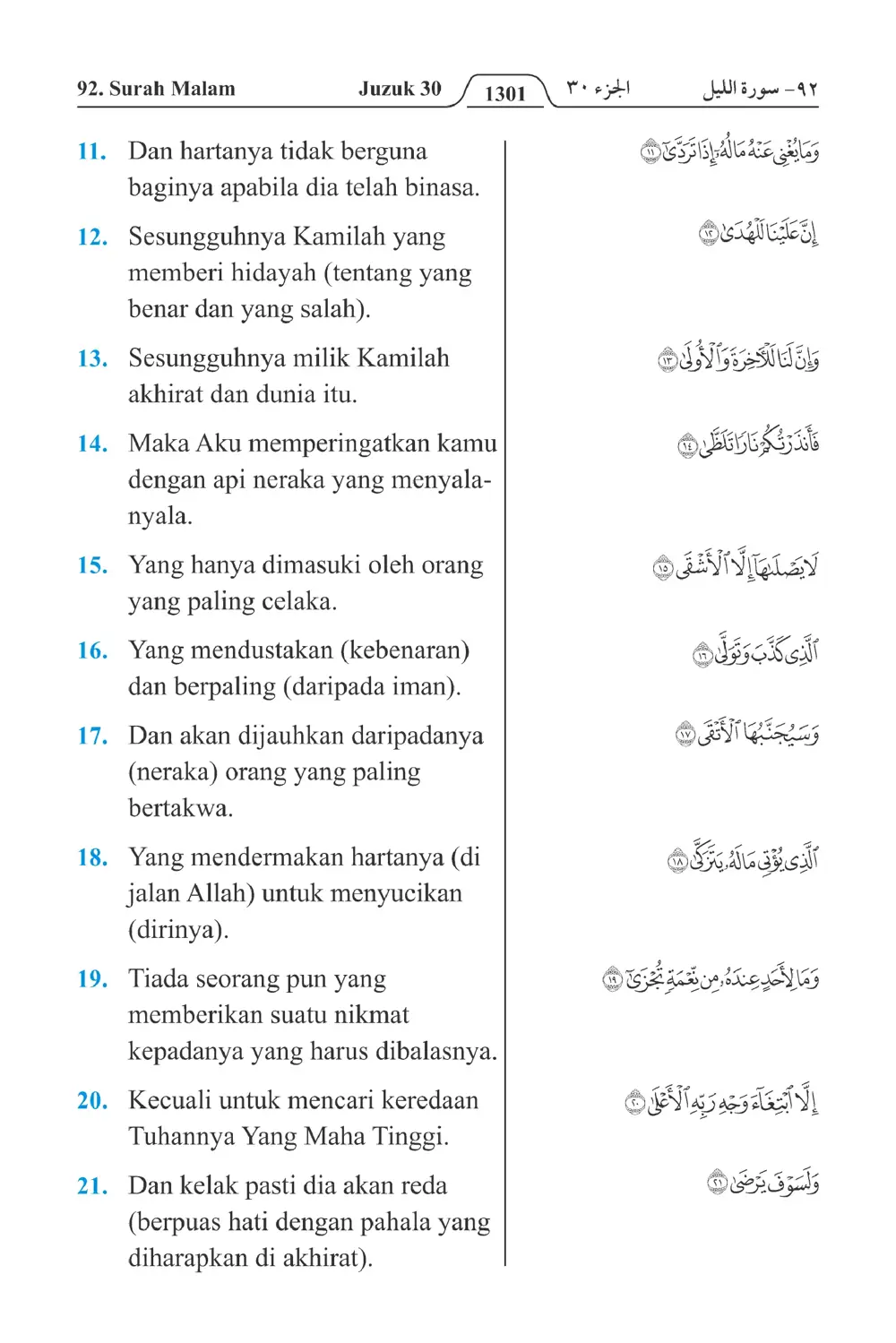 Malam