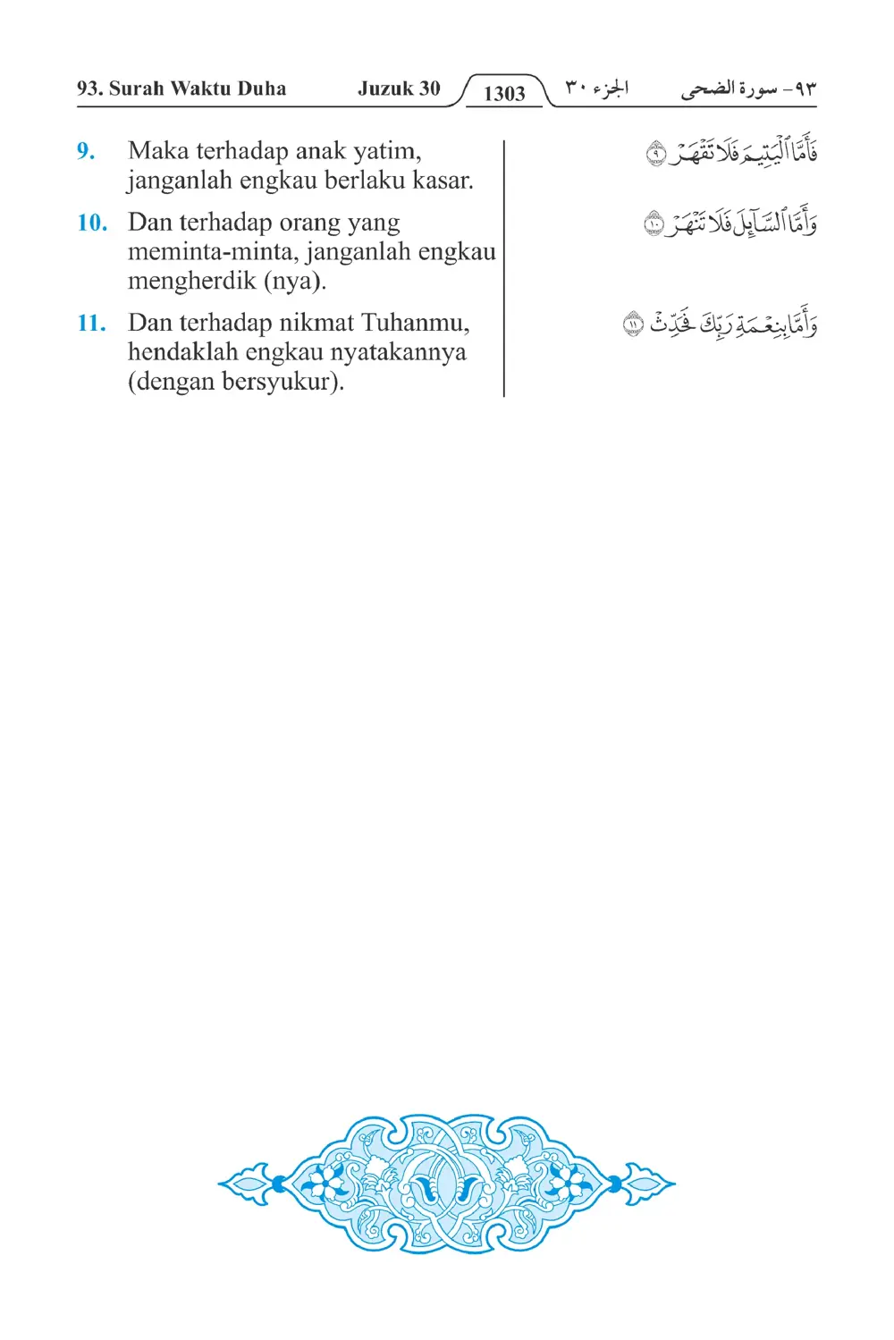 Waktu Duha