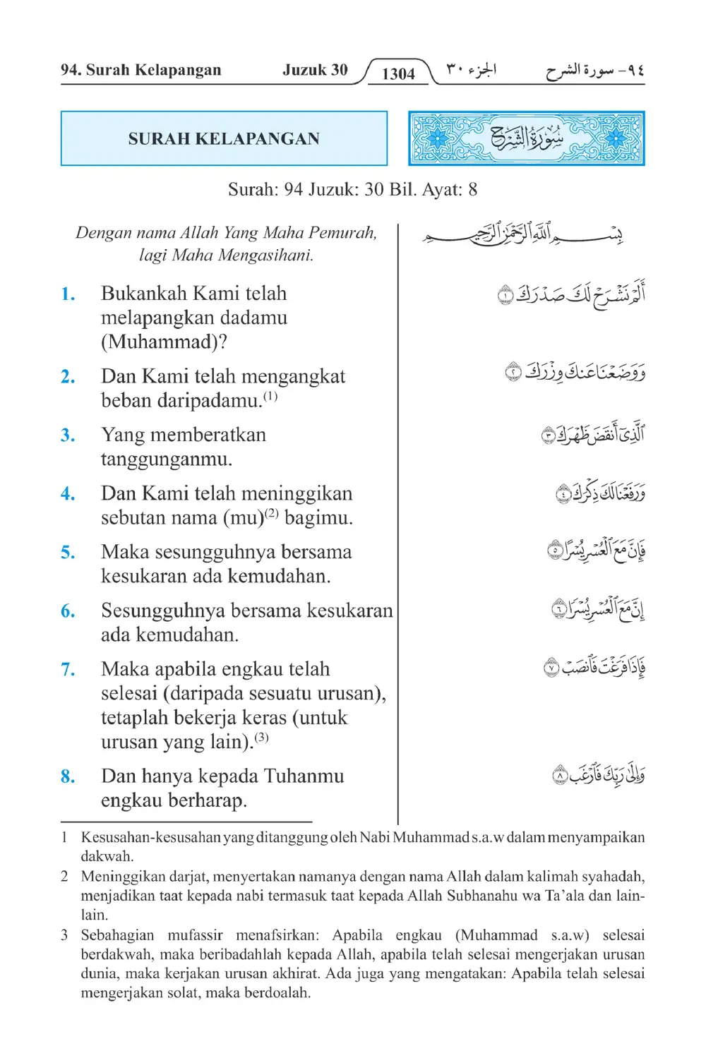 Waktu Duha